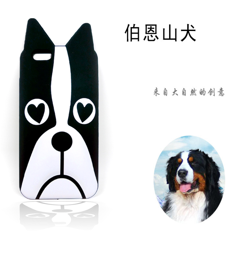 創(chuàng)意硅膠手機(jī)護(hù)套，動物圖案手機(jī)殼-硅膠套
